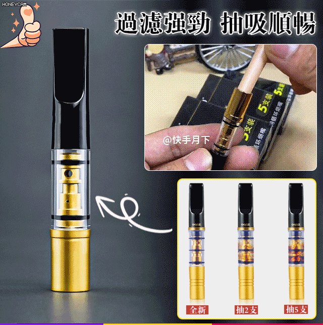 煙嘴過濾器 香煙過濾嘴 男士循環型可清洗粗中細三用吸煙濾嘴