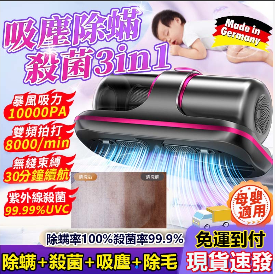 無線除螨儀手持便攜家用吸塵器床上沙發除螨蟲除塵機