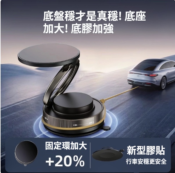 車上手機支架真空吸附新款車專用磁吸導航支架無線