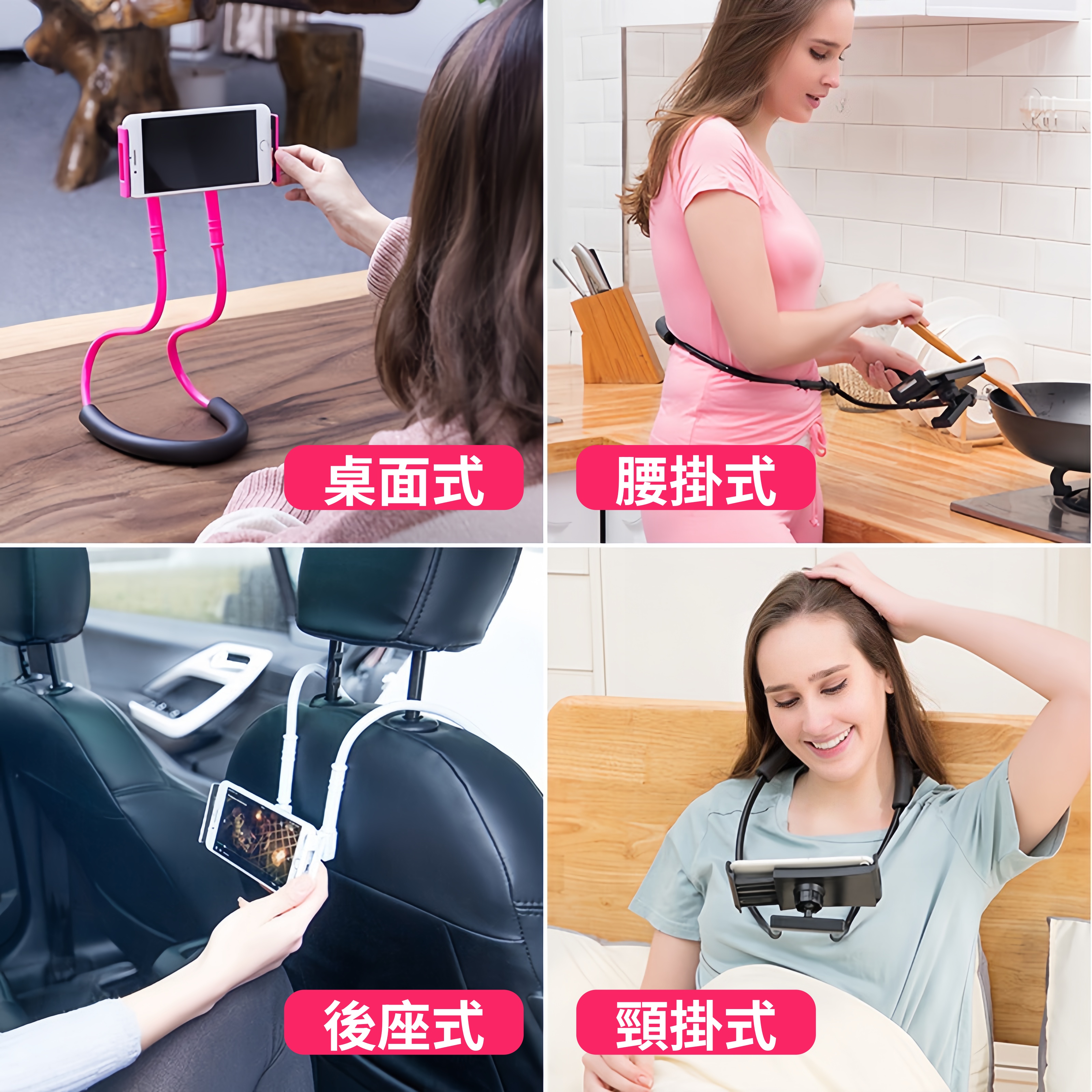 新款掛脖手機支架，隨身自拍支架，視訊桌面直播平板支架懶人多功能支架