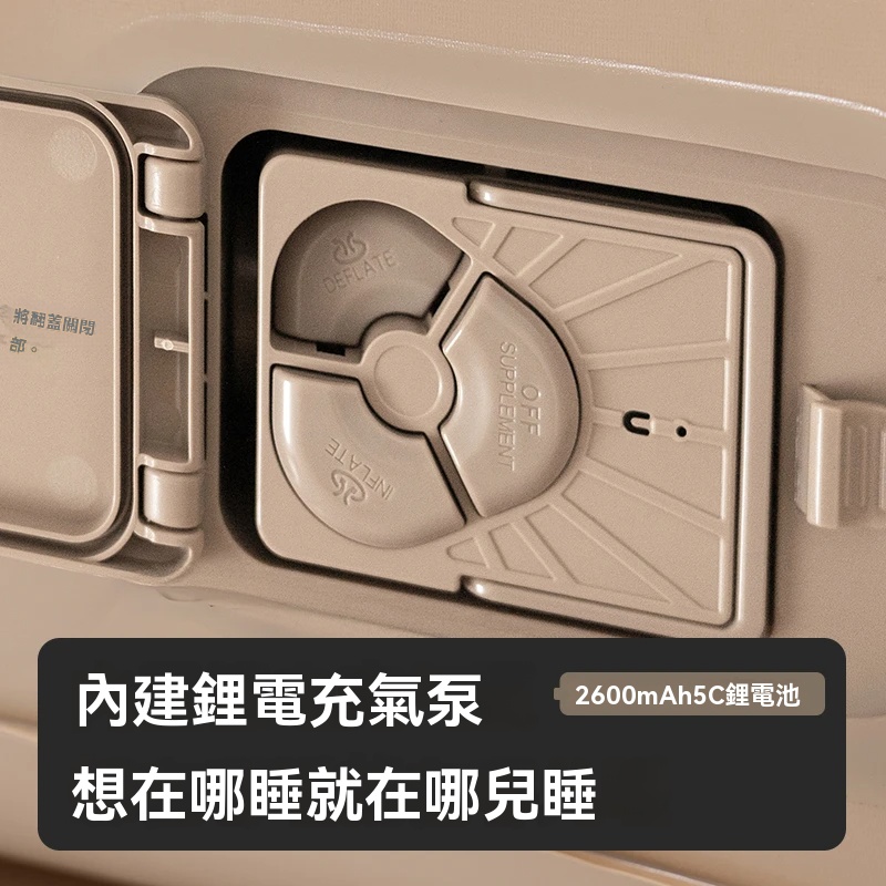 【超舒適超解壓】山約自動充氣沙發 露營小沙發 懶人舒適窩