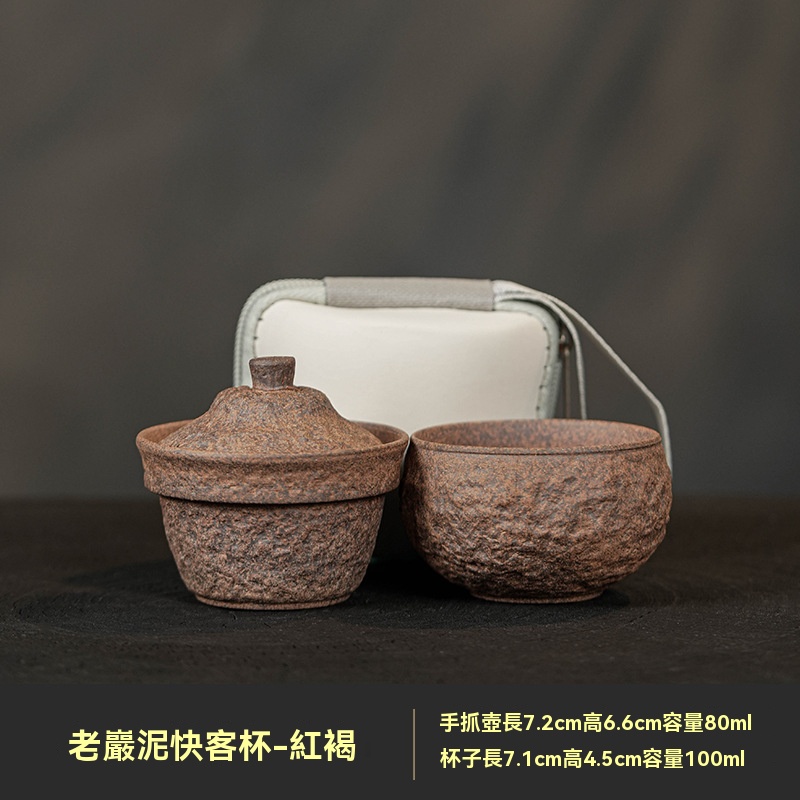 【🍵 山水之間，一席茶。】 帶著老岩泥的溫潤，把茶席裝進行囊裡。  出差、旅行、露營，只能將就喝罐裝茶？ 想隨時品茗，卻嫌傳統茶具繁重麻煩？ 你需要一組懂漂泊也懂風雅的旅伴。