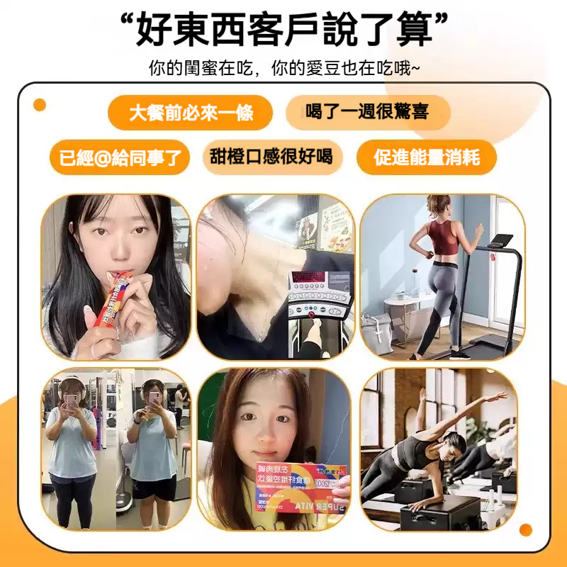 【🏃‍♂️ 為運動表現加油！左旋肉鹼液體飲】 科學營養，助攻你的每一次揮汗與堅持！  運動總是提不起勁，感覺能量不足？ 希望運動後的燃脂效果更顯著？ 你需要科學營養，為身體注入正向循環！